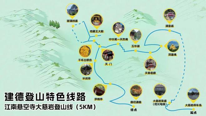 步骑行三大特色线路等你！新葡京娱乐场ap