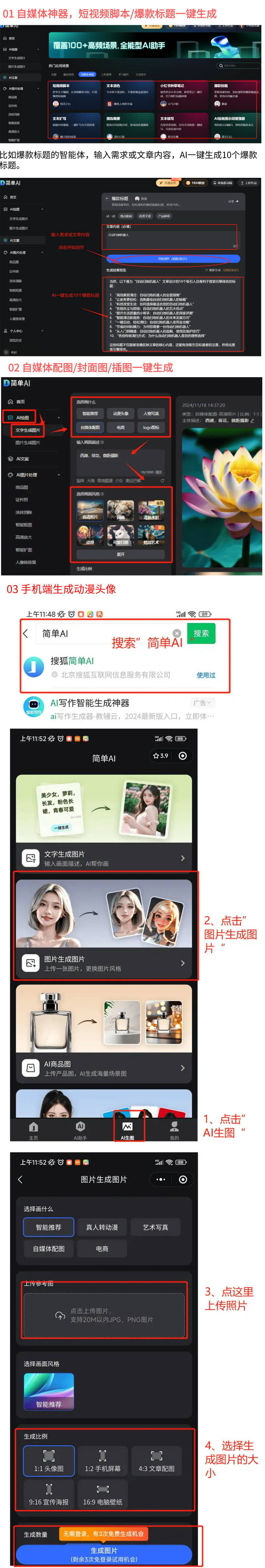划：爱达邮轮发布深圳母港航线新体验新葡京娱乐城AI工具助力邮轮航线规(图2)