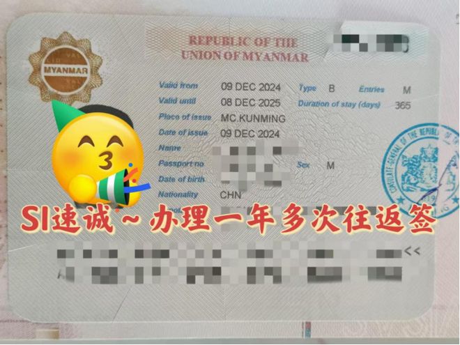 办理不难一站式省心办理澳门新葡京网页中国签证(图6)
