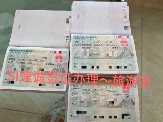 办理不难一站式省心办理澳门新葡京网页中国签证(图4)