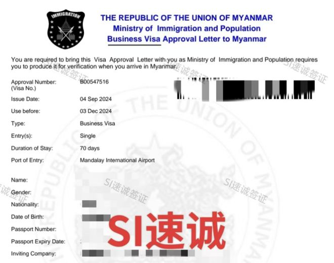 办理不难一站式省心办理澳门新葡京网页中国签证(图5)