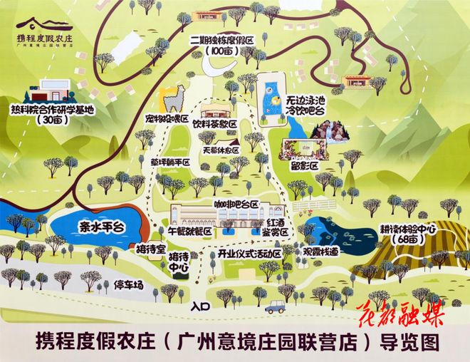 有意式餐厅、咖啡馆、儿童乐园、泳池…澳门新葡京入口高端民宿落户花都！设(图3)