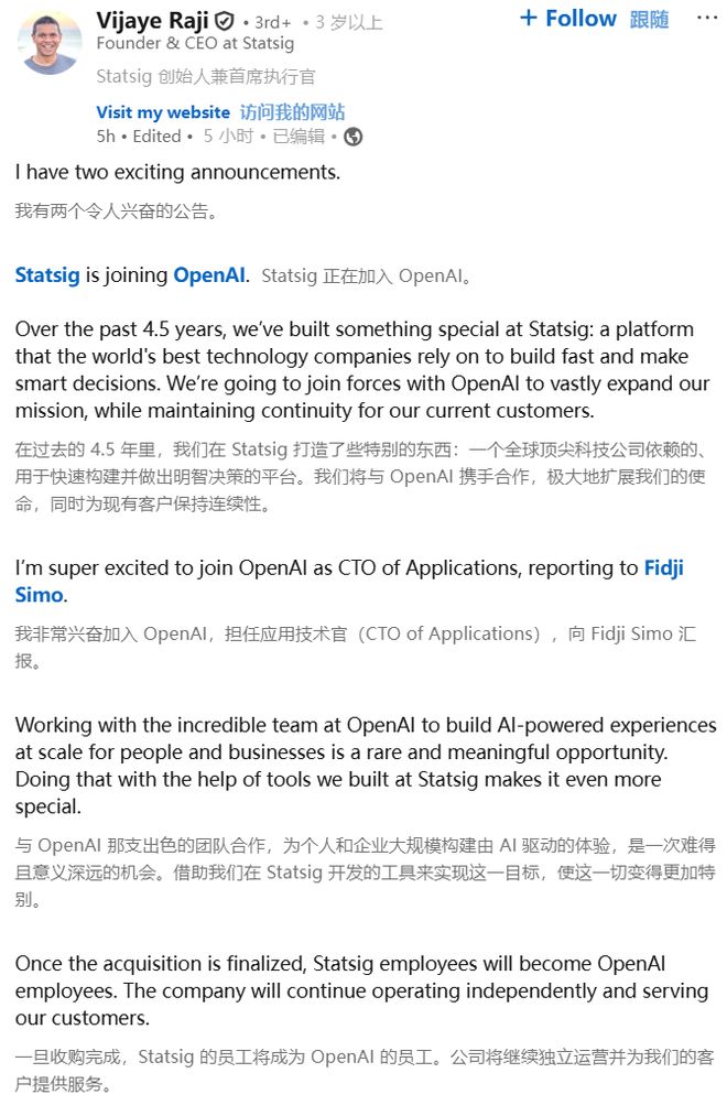 1亿美金连公司打包收购接管ChatGPT产品核心新葡京娱乐城刚刚OpenAI任命新印裔CTO！1(图8)