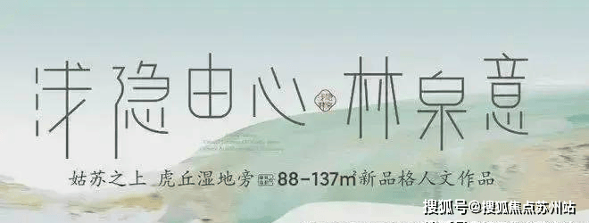 心 - 环境户型价格地址楼盘详情配套电话交房时间配套电话交房时间澳门新葡京入口苏州浅隐林泉 (售楼处) 首页 - 浅隐林泉销售中(图8) 心 - 环境户型价格地址楼盘详情配套电话交房时间配套电话交房时间澳门新葡京入口苏州浅隐林泉 (售楼处) 首页 - 浅隐林泉销售中(图8)